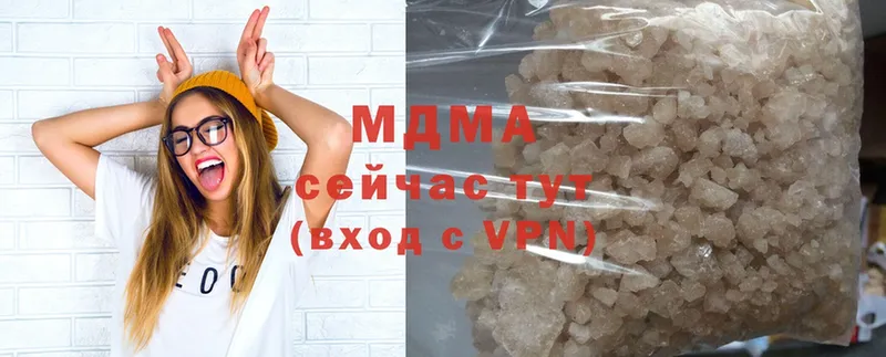 MDMA Molly  МЕГА зеркало  Всеволожск 